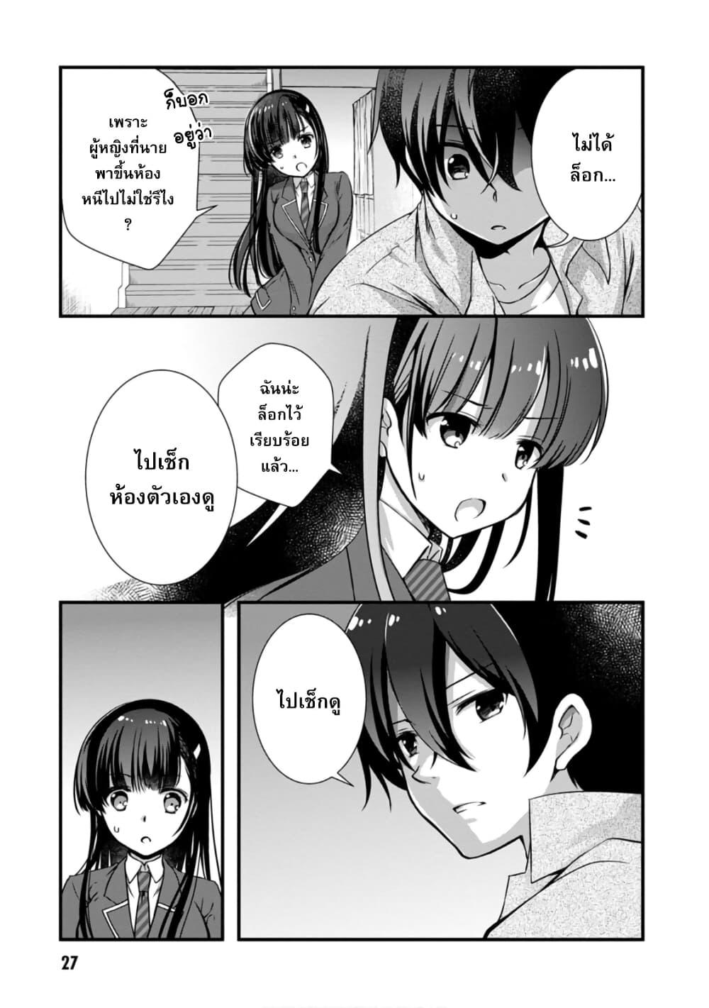 Manga-lc-com อ่านมังงะ อ่านการ์ตูน ออนไลน์ ฟรี Mamahaha no Tsurego ga Moto Kanodatta ตอนที่ 1 2 3 4 5 6 7 8 9 10 11 12 13 14 ฟรี ไม่มีโฆษณา Manga-lc - อ่าน มังงะ อ่าน การ์ตูน ออนไลน์ อ่านมังงะ ฟรี