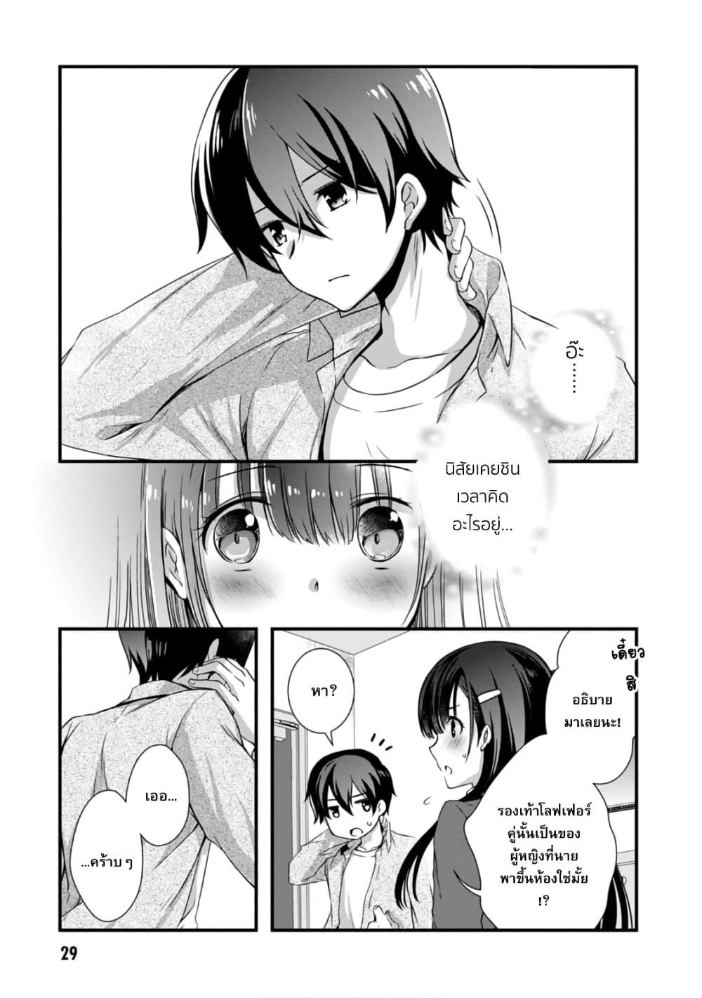 Manga-lc-com อ่านมังงะ อ่านการ์ตูน ออนไลน์ ฟรี Mamahaha no Tsurego ga Moto Kanodatta ตอนที่ 1 2 3 4 5 6 7 8 9 10 11 12 13 14 ฟรี ไม่มีโฆษณา Manga-lc - อ่าน มังงะ อ่าน การ์ตูน ออนไลน์ อ่านมังงะ ฟรี