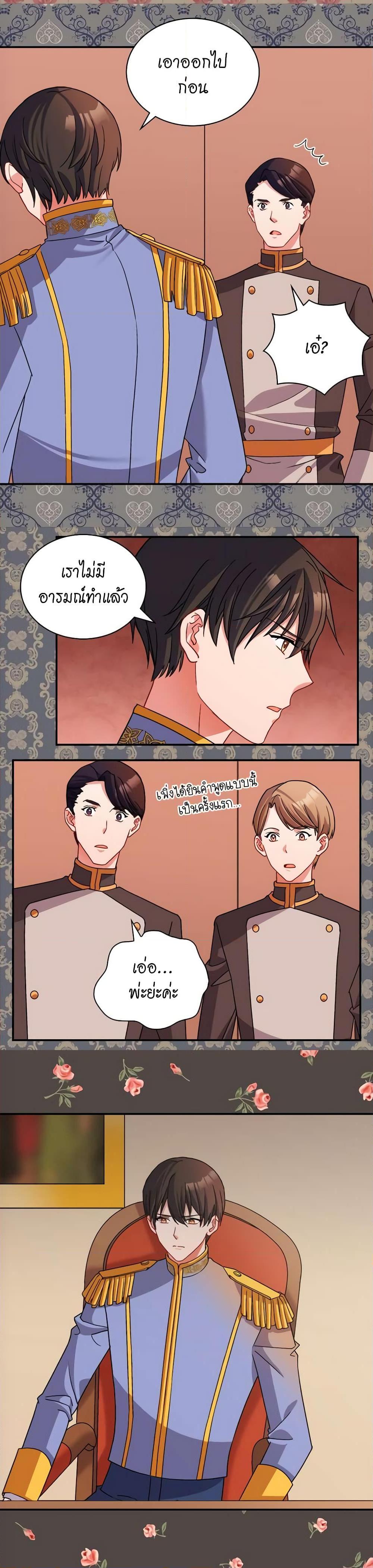 Manga-lc-com อ่านมังงะ อ่านการ์ตูน ออนไลน์ ฟรี What It Takes to be a Villainess ตอนที่ 1 2 3 4 5 6 7 8 9 10 11 12 13 14 ฟรี ไม่มีโฆษณา Manga-lc - อ่าน มังงะ อ่าน การ์ตูน ออนไลน์ อ่านมังงะ ฟรี