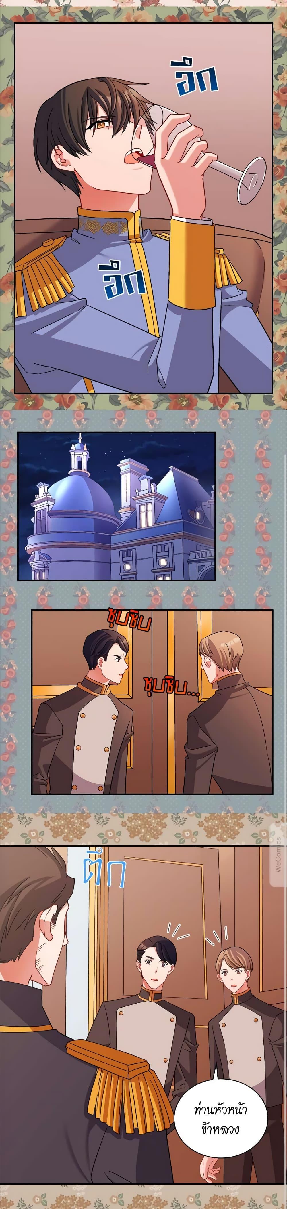 Manga-lc-com อ่านมังงะ อ่านการ์ตูน ออนไลน์ ฟรี What It Takes to be a Villainess ตอนที่ 1 2 3 4 5 6 7 8 9 10 11 12 13 14 ฟรี ไม่มีโฆษณา Manga-lc - อ่าน มังงะ อ่าน การ์ตูน ออนไลน์ อ่านมังงะ ฟรี