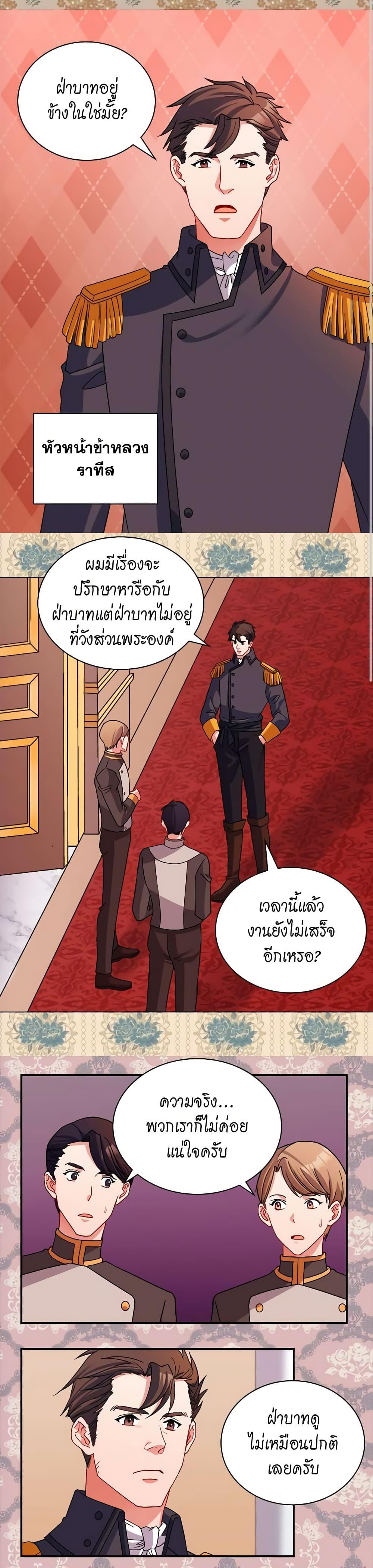 Manga-lc-com อ่านมังงะ อ่านการ์ตูน ออนไลน์ ฟรี What It Takes to be a Villainess ตอนที่ 1 2 3 4 5 6 7 8 9 10 11 12 13 14 ฟรี ไม่มีโฆษณา Manga-lc - อ่าน มังงะ อ่าน การ์ตูน ออนไลน์ อ่านมังงะ ฟรี