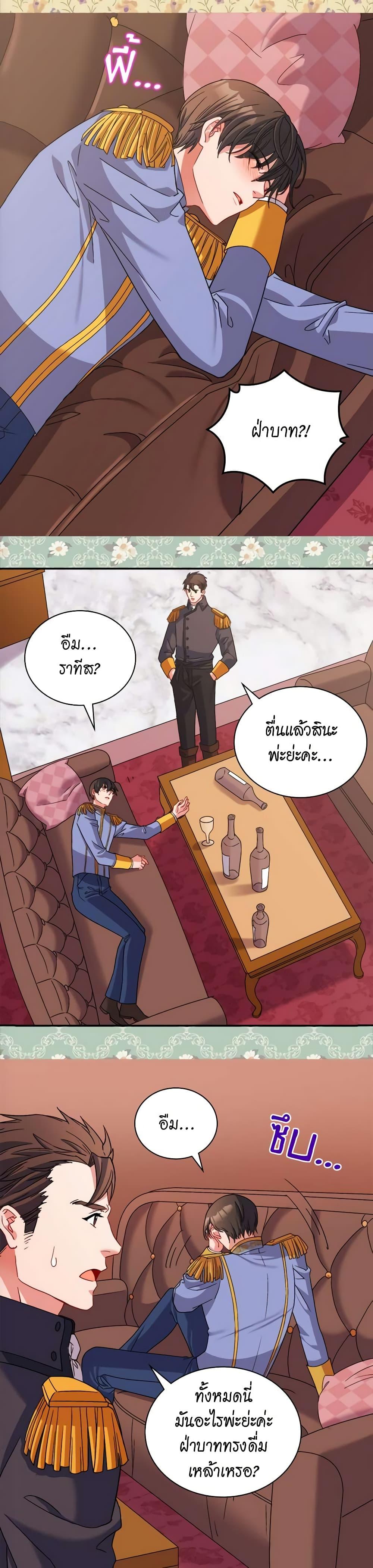 Manga-lc-com อ่านมังงะ อ่านการ์ตูน ออนไลน์ ฟรี What It Takes to be a Villainess ตอนที่ 1 2 3 4 5 6 7 8 9 10 11 12 13 14 ฟรี ไม่มีโฆษณา Manga-lc - อ่าน มังงะ อ่าน การ์ตูน ออนไลน์ อ่านมังงะ ฟรี