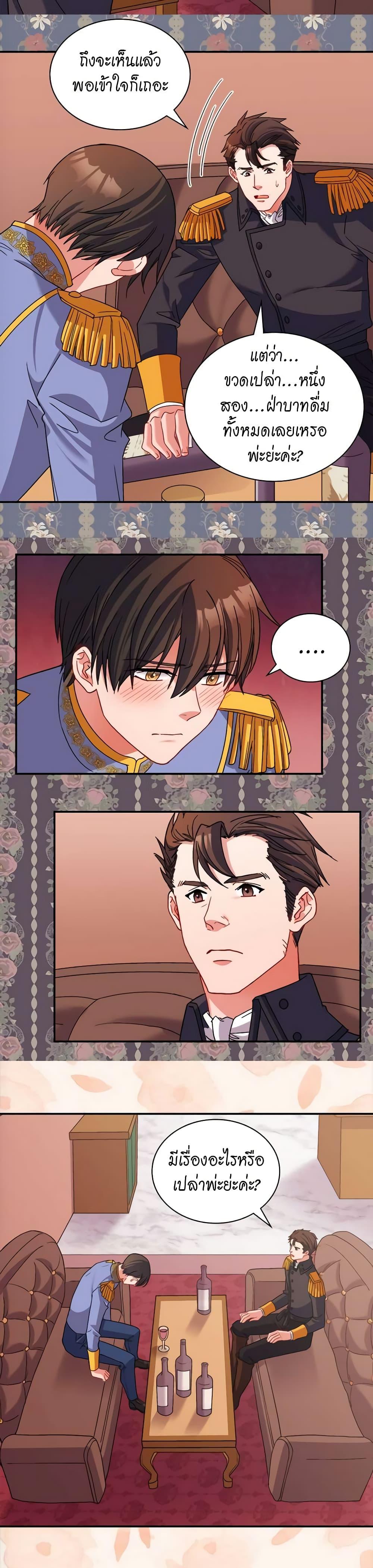 Manga-lc-com อ่านมังงะ อ่านการ์ตูน ออนไลน์ ฟรี What It Takes to be a Villainess ตอนที่ 1 2 3 4 5 6 7 8 9 10 11 12 13 14 ฟรี ไม่มีโฆษณา Manga-lc - อ่าน มังงะ อ่าน การ์ตูน ออนไลน์ อ่านมังงะ ฟรี