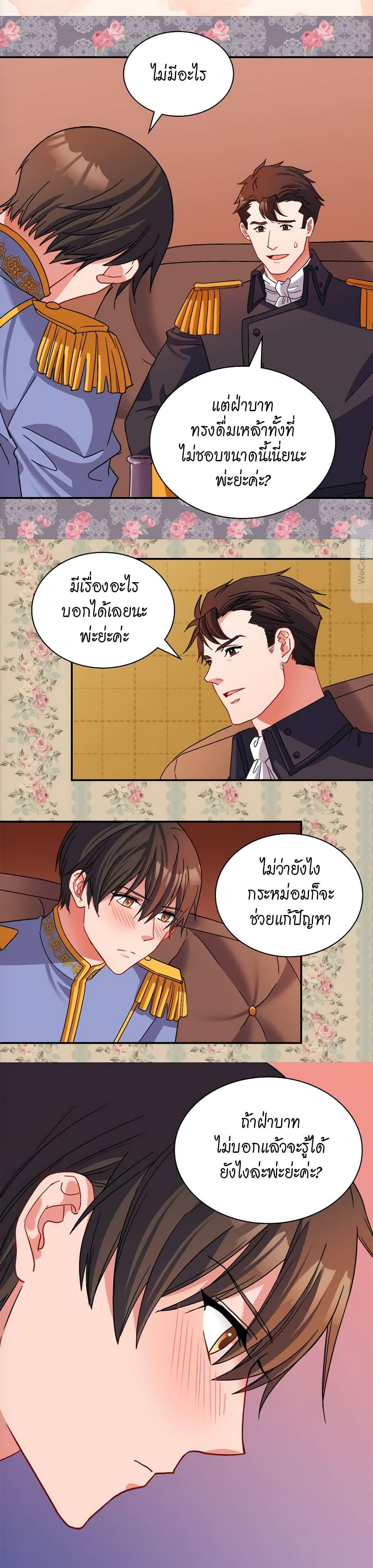 Manga-lc-com อ่านมังงะ อ่านการ์ตูน ออนไลน์ ฟรี What It Takes to be a Villainess ตอนที่ 1 2 3 4 5 6 7 8 9 10 11 12 13 14 ฟรี ไม่มีโฆษณา Manga-lc - อ่าน มังงะ อ่าน การ์ตูน ออนไลน์ อ่านมังงะ ฟรี