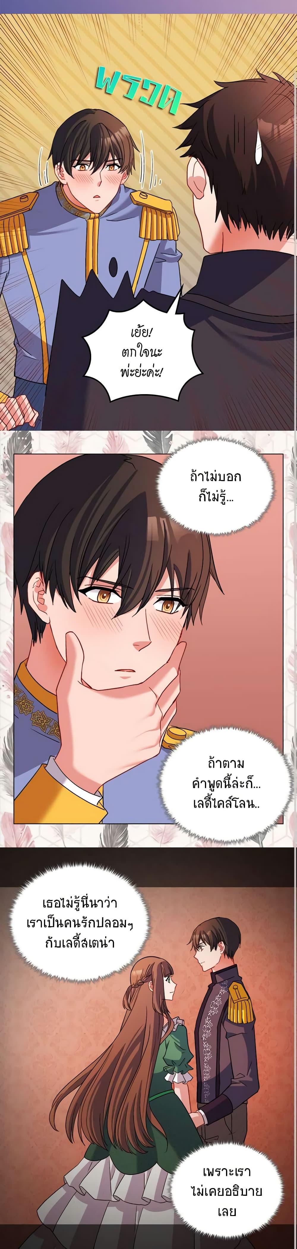 Manga-lc-com อ่านมังงะ อ่านการ์ตูน ออนไลน์ ฟรี What It Takes to be a Villainess ตอนที่ 1 2 3 4 5 6 7 8 9 10 11 12 13 14 ฟรี ไม่มีโฆษณา Manga-lc - อ่าน มังงะ อ่าน การ์ตูน ออนไลน์ อ่านมังงะ ฟรี