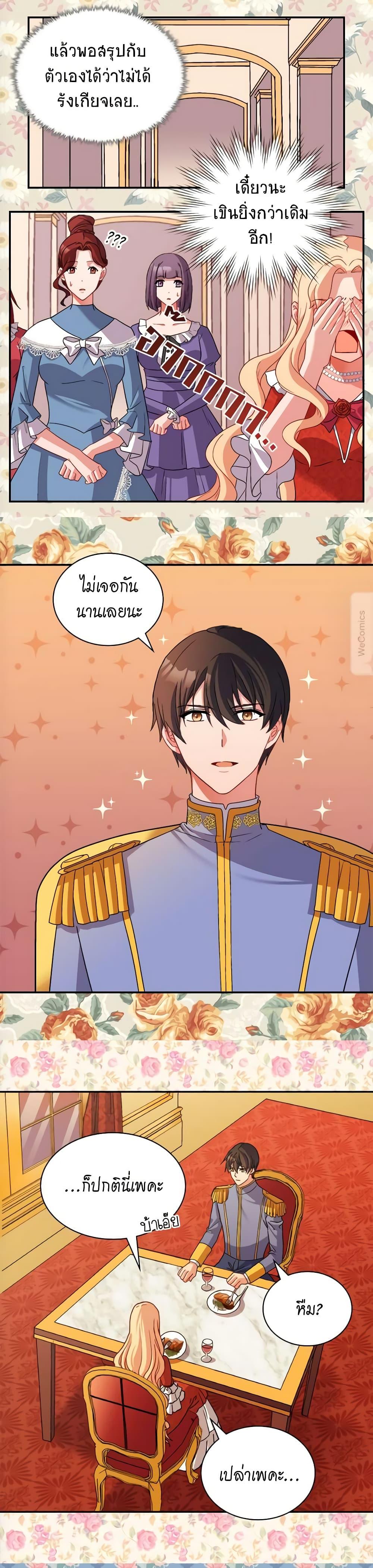 Manga-lc-com อ่านมังงะ อ่านการ์ตูน ออนไลน์ ฟรี What It Takes to be a Villainess ตอนที่ 1 2 3 4 5 6 7 8 9 10 11 12 13 14 ฟรี ไม่มีโฆษณา Manga-lc - อ่าน มังงะ อ่าน การ์ตูน ออนไลน์ อ่านมังงะ ฟรี