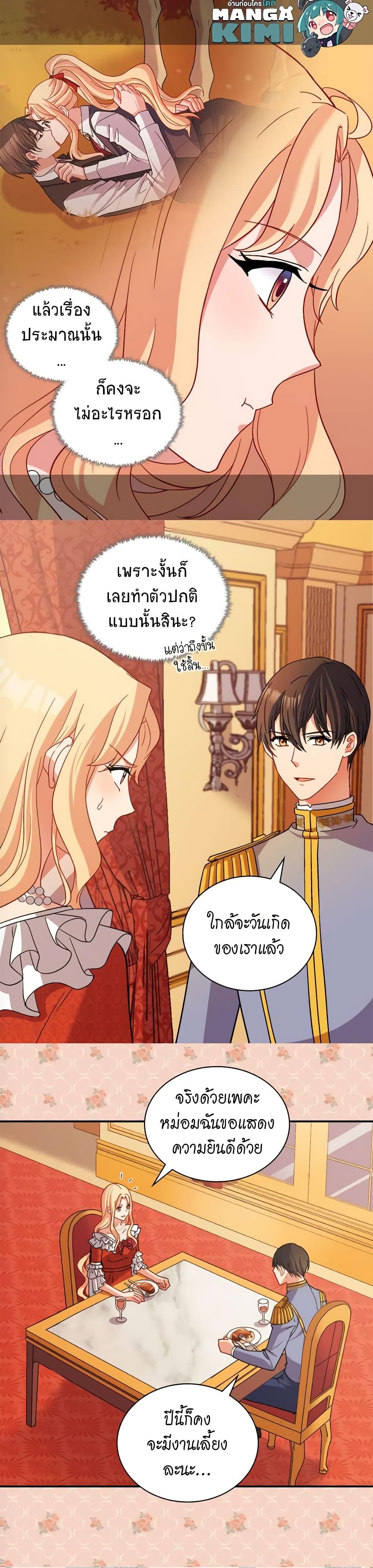 Manga-lc-com อ่านมังงะ อ่านการ์ตูน ออนไลน์ ฟรี What It Takes to be a Villainess ตอนที่ 1 2 3 4 5 6 7 8 9 10 11 12 13 14 ฟรี ไม่มีโฆษณา Manga-lc - อ่าน มังงะ อ่าน การ์ตูน ออนไลน์ อ่านมังงะ ฟรี
