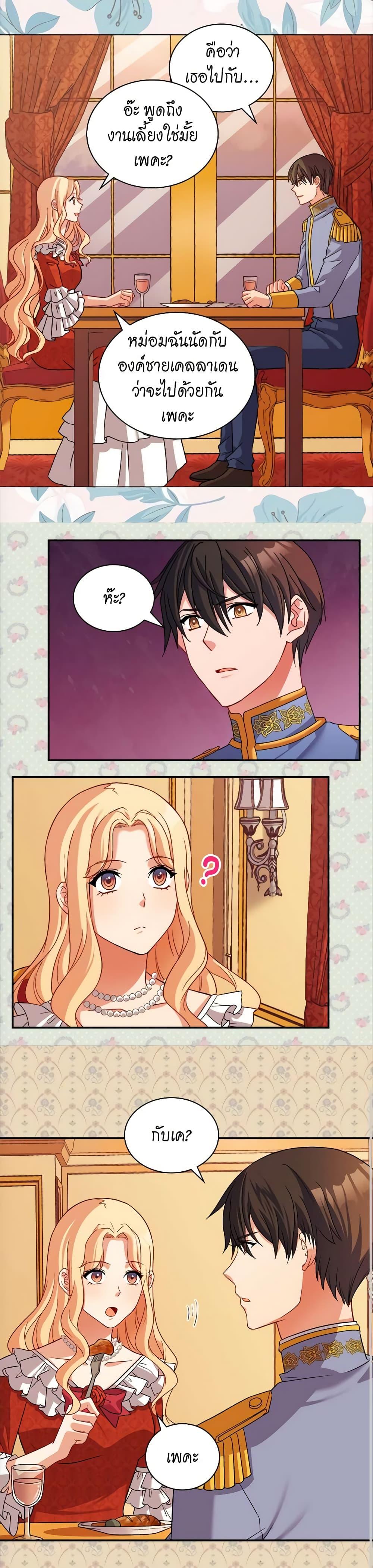 Manga-lc-com อ่านมังงะ อ่านการ์ตูน ออนไลน์ ฟรี What It Takes to be a Villainess ตอนที่ 1 2 3 4 5 6 7 8 9 10 11 12 13 14 ฟรี ไม่มีโฆษณา Manga-lc - อ่าน มังงะ อ่าน การ์ตูน ออนไลน์ อ่านมังงะ ฟรี