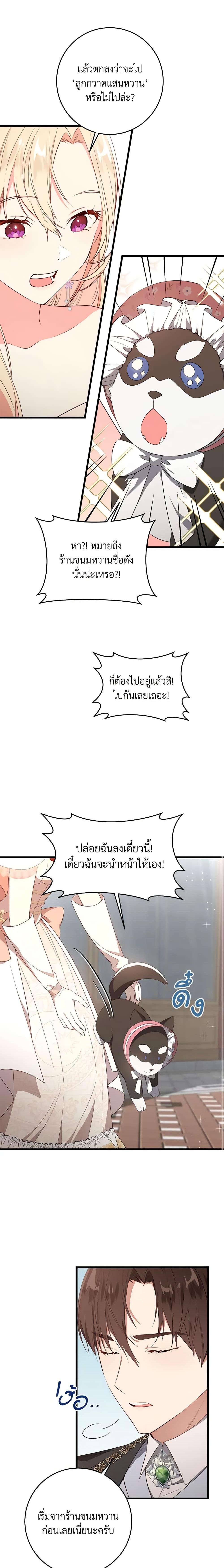 Manga-lc-com อ่านมังงะ อ่านการ์ตูน ออนไลน์ ฟรี I’ll Take the Dukedom From Today ตอนที่ 1 2 3 4 5 6 7 8 9 10 11 12 13 14 ฟรี ไม่มีโฆษณา Manga-lc - อ่าน มังงะ อ่าน การ์ตูน ออนไลน์ อ่านมังงะ ฟรี