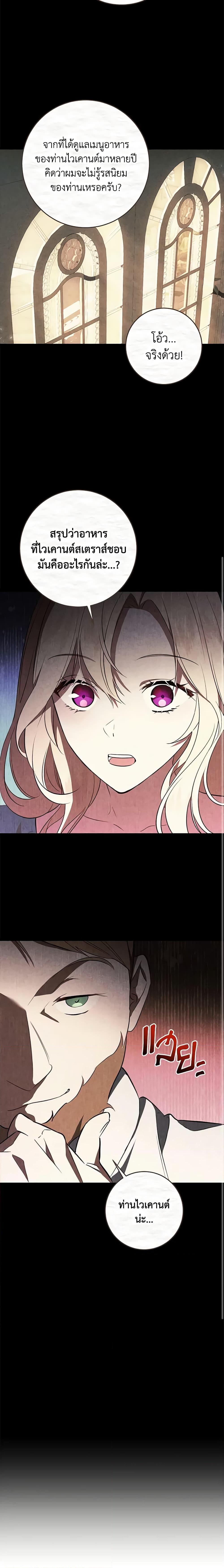 Manga-lc-com อ่านมังงะ อ่านการ์ตูน ออนไลน์ ฟรี I’ll Take the Dukedom From Today ตอนที่ 1 2 3 4 5 6 7 8 9 10 11 12 13 14 ฟรี ไม่มีโฆษณา Manga-lc - อ่าน มังงะ อ่าน การ์ตูน ออนไลน์ อ่านมังงะ ฟรี