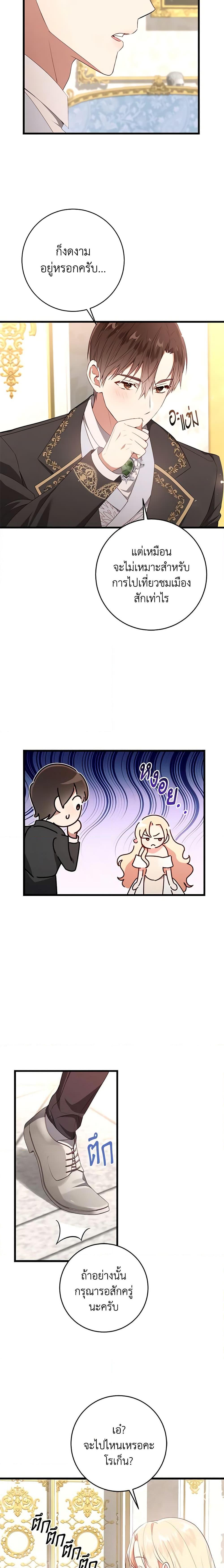 Manga-lc-com อ่านมังงะ อ่านการ์ตูน ออนไลน์ ฟรี I’ll Take the Dukedom From Today ตอนที่ 1 2 3 4 5 6 7 8 9 10 11 12 13 14 ฟรี ไม่มีโฆษณา Manga-lc - อ่าน มังงะ อ่าน การ์ตูน ออนไลน์ อ่านมังงะ ฟรี