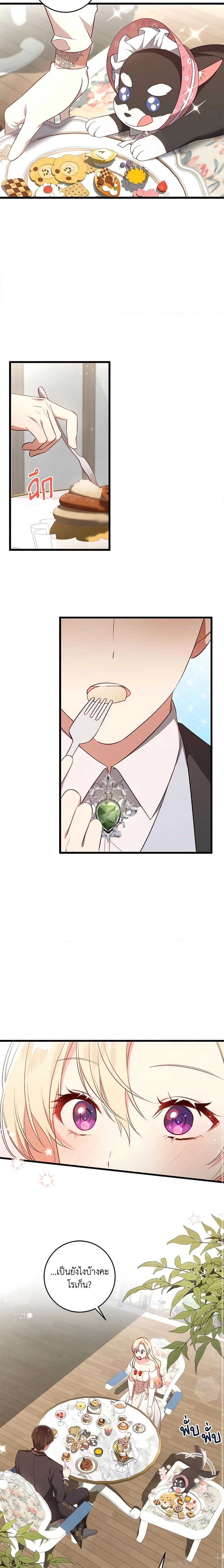 Manga-lc-com อ่านมังงะ อ่านการ์ตูน ออนไลน์ ฟรี I’ll Take the Dukedom From Today ตอนที่ 1 2 3 4 5 6 7 8 9 10 11 12 13 14 ฟรี ไม่มีโฆษณา Manga-lc - อ่าน มังงะ อ่าน การ์ตูน ออนไลน์ อ่านมังงะ ฟรี