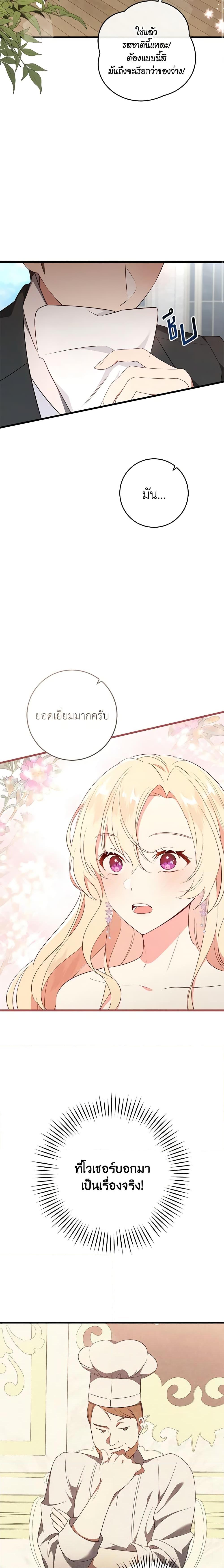 Manga-lc-com อ่านมังงะ อ่านการ์ตูน ออนไลน์ ฟรี I’ll Take the Dukedom From Today ตอนที่ 1 2 3 4 5 6 7 8 9 10 11 12 13 14 ฟรี ไม่มีโฆษณา Manga-lc - อ่าน มังงะ อ่าน การ์ตูน ออนไลน์ อ่านมังงะ ฟรี