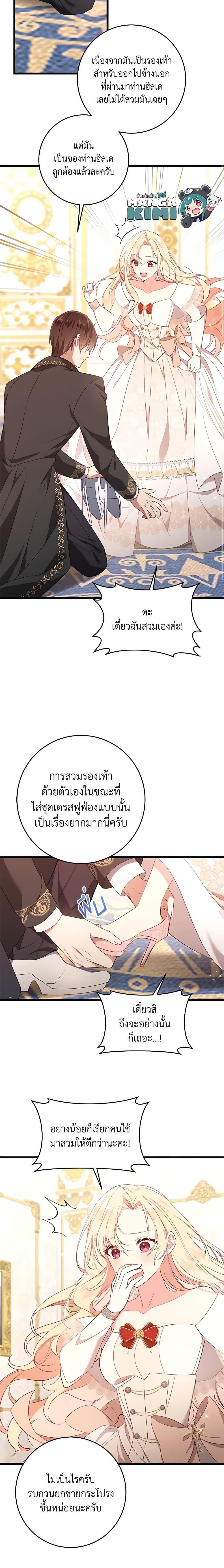 Manga-lc-com อ่านมังงะ อ่านการ์ตูน ออนไลน์ ฟรี I’ll Take the Dukedom From Today ตอนที่ 1 2 3 4 5 6 7 8 9 10 11 12 13 14 ฟรี ไม่มีโฆษณา Manga-lc - อ่าน มังงะ อ่าน การ์ตูน ออนไลน์ อ่านมังงะ ฟรี