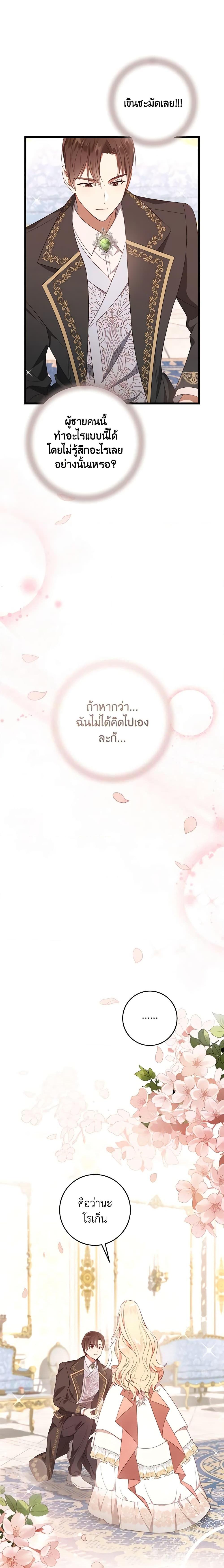 Manga-lc-com อ่านมังงะ อ่านการ์ตูน ออนไลน์ ฟรี I’ll Take the Dukedom From Today ตอนที่ 1 2 3 4 5 6 7 8 9 10 11 12 13 14 ฟรี ไม่มีโฆษณา Manga-lc - อ่าน มังงะ อ่าน การ์ตูน ออนไลน์ อ่านมังงะ ฟรี