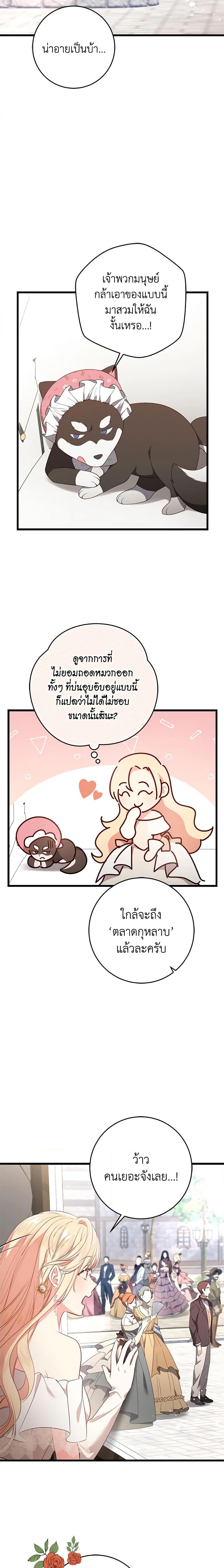 Manga-lc-com อ่านมังงะ อ่านการ์ตูน ออนไลน์ ฟรี I’ll Take the Dukedom From Today ตอนที่ 1 2 3 4 5 6 7 8 9 10 11 12 13 14 ฟรี ไม่มีโฆษณา Manga-lc - อ่าน มังงะ อ่าน การ์ตูน ออนไลน์ อ่านมังงะ ฟรี