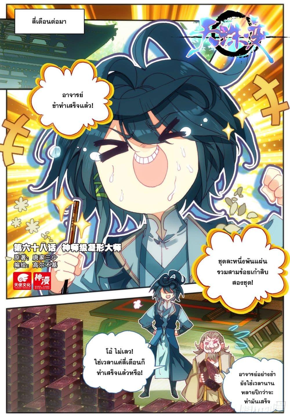 Manga-lc-com อ่านมังงะ อ่านการ์ตูน ออนไลน์ ฟรี Heavenly Jewel Change ตอนที่ 1 2 3 4 5 6 7 8 9 10 11 12 13 14 ฟรี ไม่มีโฆษณา Manga-lc - อ่าน มังงะ อ่าน การ์ตูน ออนไลน์ อ่านมังงะ ฟรี