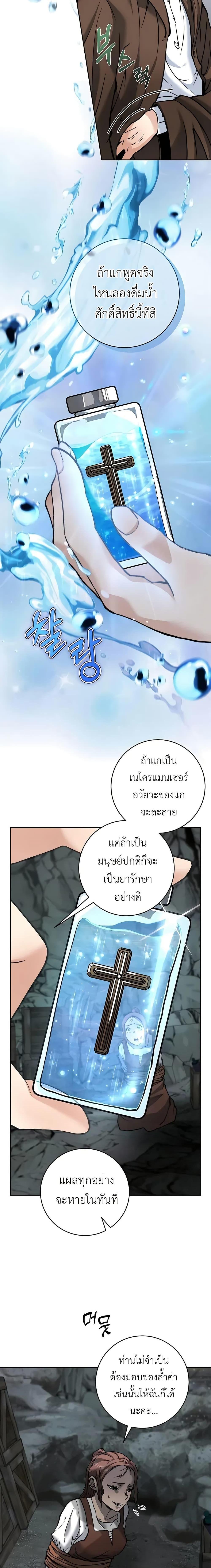 Manga-lc-com อ่านมังงะ อ่านการ์ตูน ออนไลน์ ฟรี Holy Emperor’s Grandson is a Necromancer ตอนที่ 1 2 3 4 5 6 7 8 9 10 11 12 13 14 ฟรี ไม่มีโฆษณา Manga-lc - อ่าน มังงะ อ่าน การ์ตูน ออนไลน์ อ่านมังงะ ฟรี