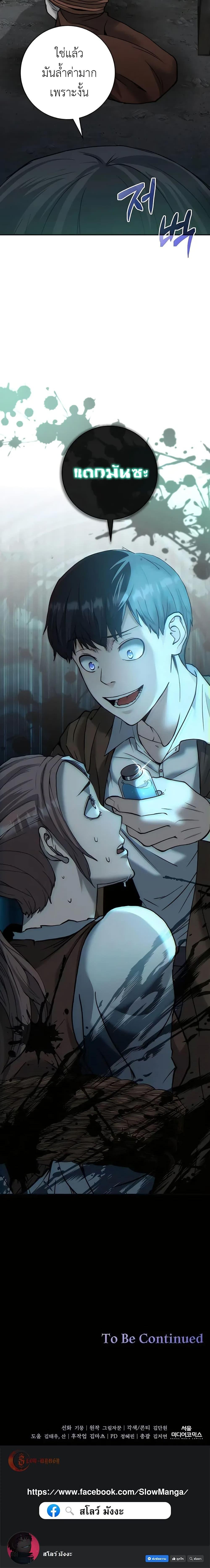 Manga-lc-com อ่านมังงะ อ่านการ์ตูน ออนไลน์ ฟรี Holy Emperor’s Grandson is a Necromancer ตอนที่ 1 2 3 4 5 6 7 8 9 10 11 12 13 14 ฟรี ไม่มีโฆษณา Manga-lc - อ่าน มังงะ อ่าน การ์ตูน ออนไลน์ อ่านมังงะ ฟรี