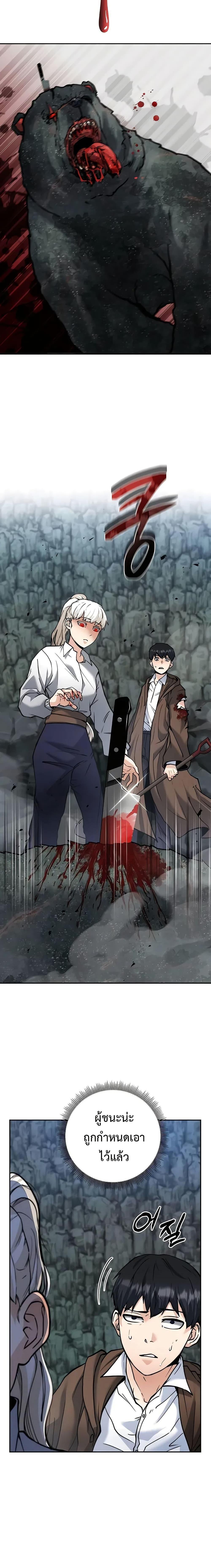 Manga-lc-com อ่านมังงะ อ่านการ์ตูน ออนไลน์ ฟรี Holy Emperor’s Grandson is a Necromancer ตอนที่ 1 2 3 4 5 6 7 8 9 10 11 12 13 14 ฟรี ไม่มีโฆษณา Manga-lc - อ่าน มังงะ อ่าน การ์ตูน ออนไลน์ อ่านมังงะ ฟรี