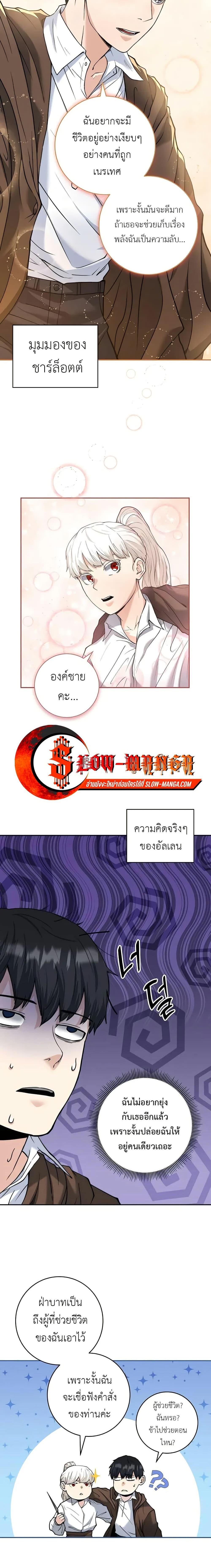 Manga-lc-com อ่านมังงะ อ่านการ์ตูน ออนไลน์ ฟรี Holy Emperor’s Grandson is a Necromancer ตอนที่ 1 2 3 4 5 6 7 8 9 10 11 12 13 14 ฟรี ไม่มีโฆษณา Manga-lc - อ่าน มังงะ อ่าน การ์ตูน ออนไลน์ อ่านมังงะ ฟรี