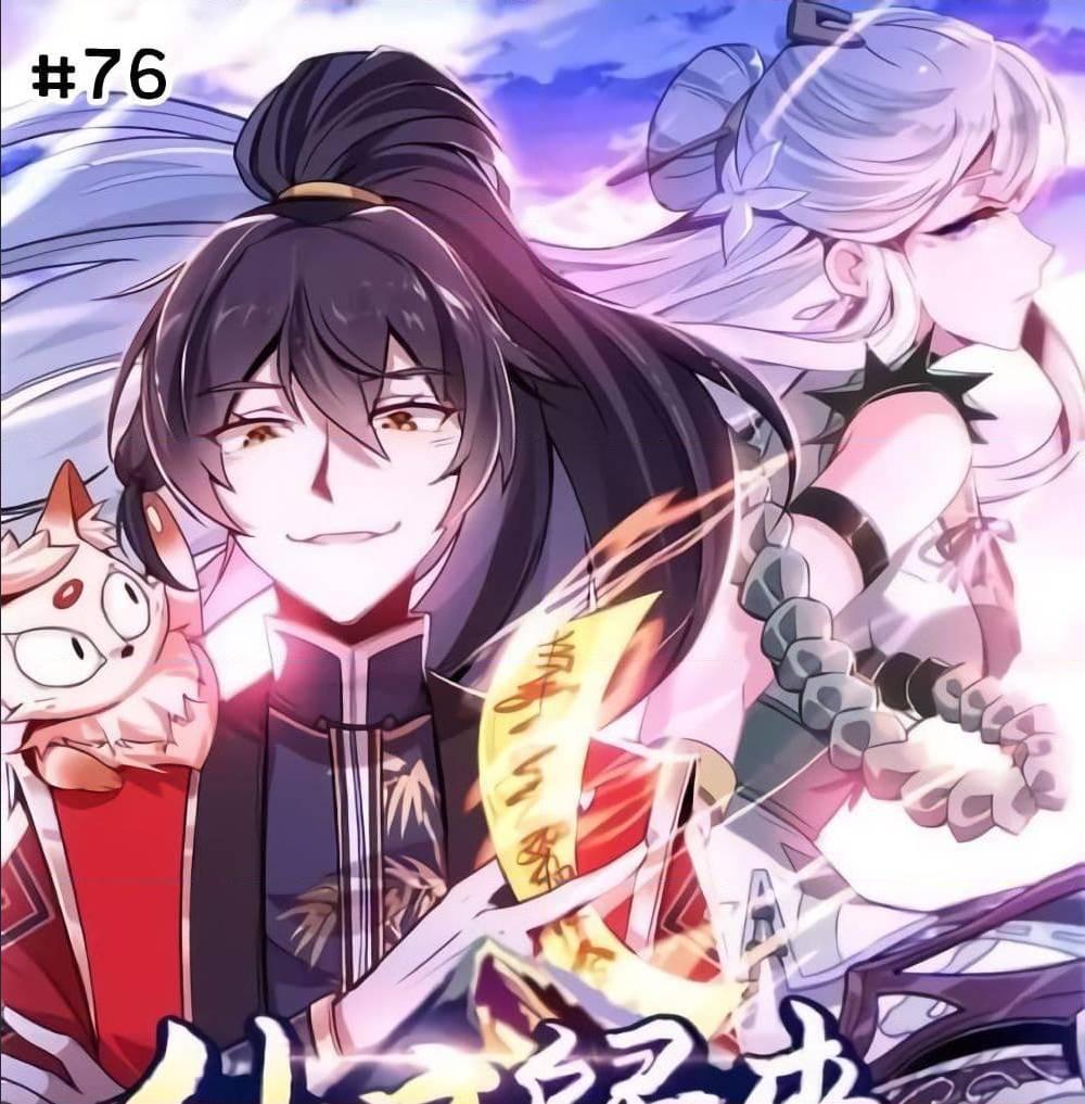 Manga-lc-com อ่านมังงะ อ่านการ์ตูน ออนไลน์ ฟรี Return of Divine Emperor ตอนที่ 1 2 3 4 5 6 7 8 9 10 11 12 13 14 ฟรี ไม่มีโฆษณา Manga-lc - อ่าน มังงะ อ่าน การ์ตูน ออนไลน์ อ่านมังงะ ฟรี