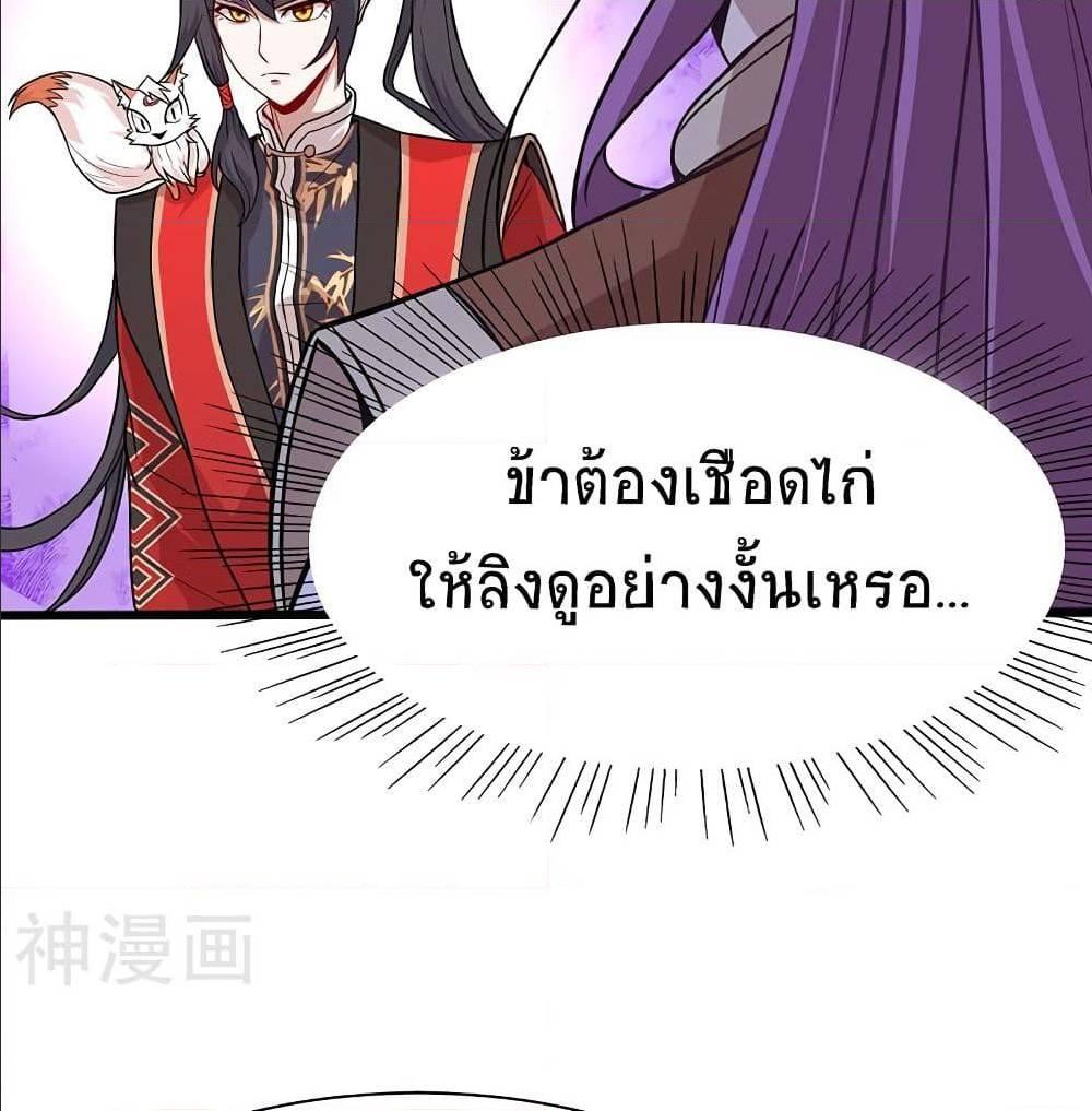 Manga-lc-com อ่านมังงะ อ่านการ์ตูน ออนไลน์ ฟรี Return of Divine Emperor ตอนที่ 1 2 3 4 5 6 7 8 9 10 11 12 13 14 ฟรี ไม่มีโฆษณา Manga-lc - อ่าน มังงะ อ่าน การ์ตูน ออนไลน์ อ่านมังงะ ฟรี