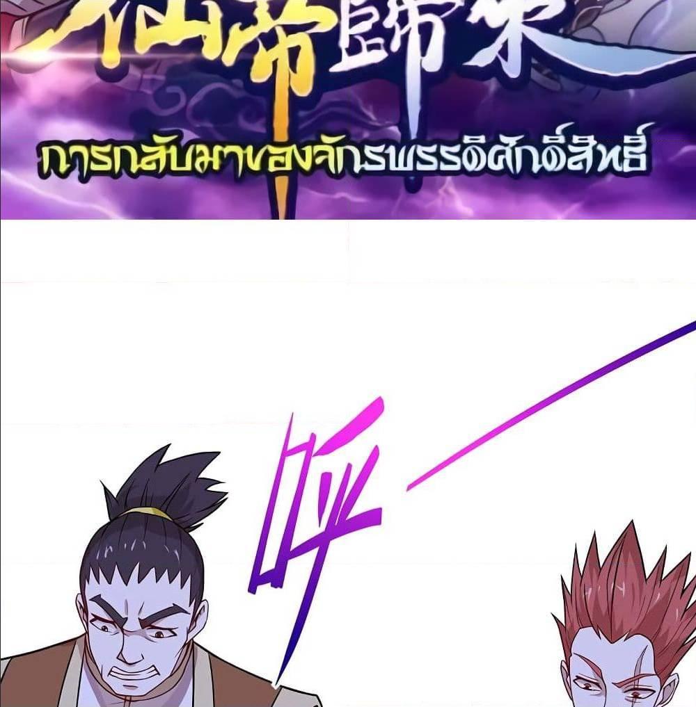 Manga-lc-com อ่านมังงะ อ่านการ์ตูน ออนไลน์ ฟรี Return of Divine Emperor ตอนที่ 1 2 3 4 5 6 7 8 9 10 11 12 13 14 ฟรี ไม่มีโฆษณา Manga-lc - อ่าน มังงะ อ่าน การ์ตูน ออนไลน์ อ่านมังงะ ฟรี