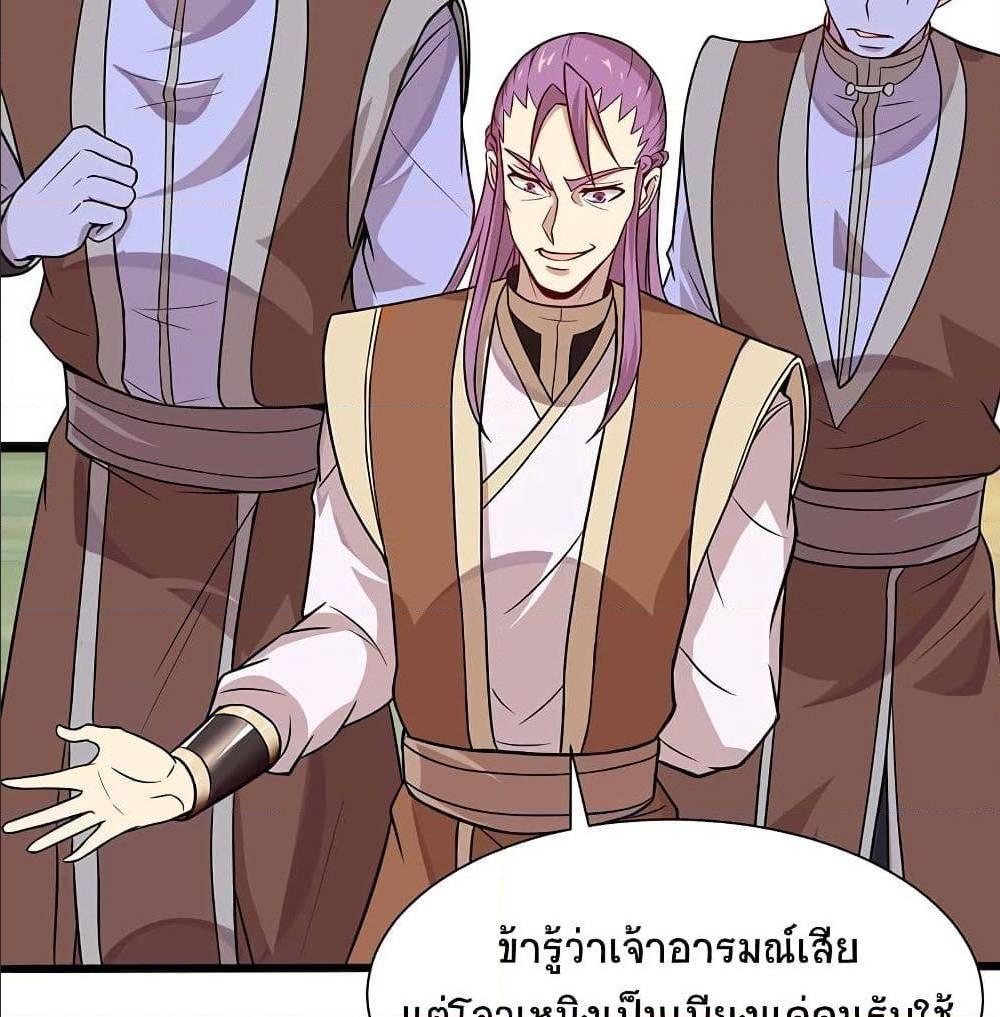 Manga-lc-com อ่านมังงะ อ่านการ์ตูน ออนไลน์ ฟรี Return of Divine Emperor ตอนที่ 1 2 3 4 5 6 7 8 9 10 11 12 13 14 ฟรี ไม่มีโฆษณา Manga-lc - อ่าน มังงะ อ่าน การ์ตูน ออนไลน์ อ่านมังงะ ฟรี