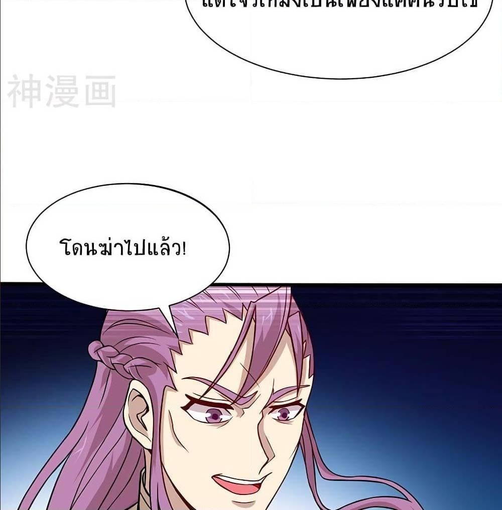 Manga-lc-com อ่านมังงะ อ่านการ์ตูน ออนไลน์ ฟรี Return of Divine Emperor ตอนที่ 1 2 3 4 5 6 7 8 9 10 11 12 13 14 ฟรี ไม่มีโฆษณา Manga-lc - อ่าน มังงะ อ่าน การ์ตูน ออนไลน์ อ่านมังงะ ฟรี