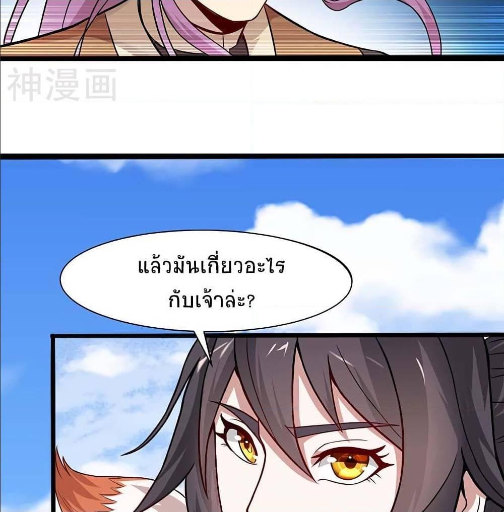 Manga-lc-com อ่านมังงะ อ่านการ์ตูน ออนไลน์ ฟรี Return of Divine Emperor ตอนที่ 1 2 3 4 5 6 7 8 9 10 11 12 13 14 ฟรี ไม่มีโฆษณา Manga-lc - อ่าน มังงะ อ่าน การ์ตูน ออนไลน์ อ่านมังงะ ฟรี