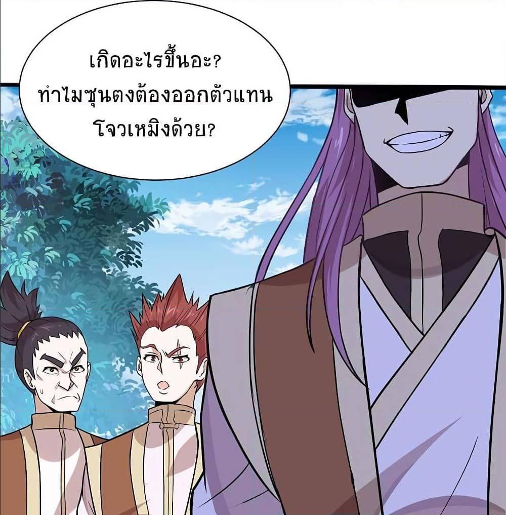 Manga-lc-com อ่านมังงะ อ่านการ์ตูน ออนไลน์ ฟรี Return of Divine Emperor ตอนที่ 1 2 3 4 5 6 7 8 9 10 11 12 13 14 ฟรี ไม่มีโฆษณา Manga-lc - อ่าน มังงะ อ่าน การ์ตูน ออนไลน์ อ่านมังงะ ฟรี