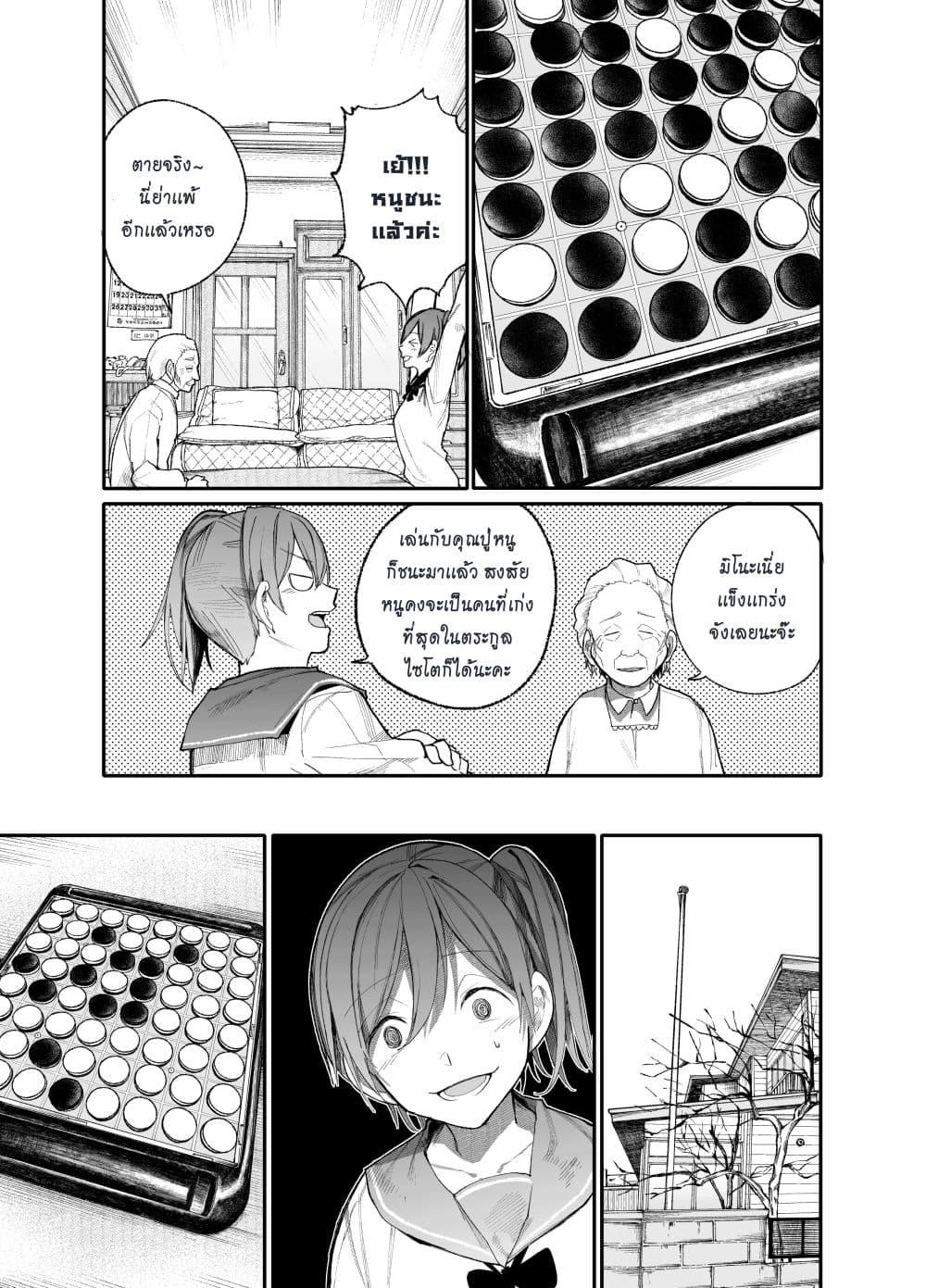 Manga-lc-com อ่านมังงะ อ่านการ์ตูน ออนไลน์ ฟรี A Story About A Grampa and Granma Returned Back to their Youth ตอนที่ 1 2 3 4 5 6 7 8 9 10 11 12 13 14 ฟรี ไม่มีโฆษณา Manga-lc - อ่าน มังงะ อ่าน การ์ตูน ออนไลน์ อ่านมังงะ ฟรี