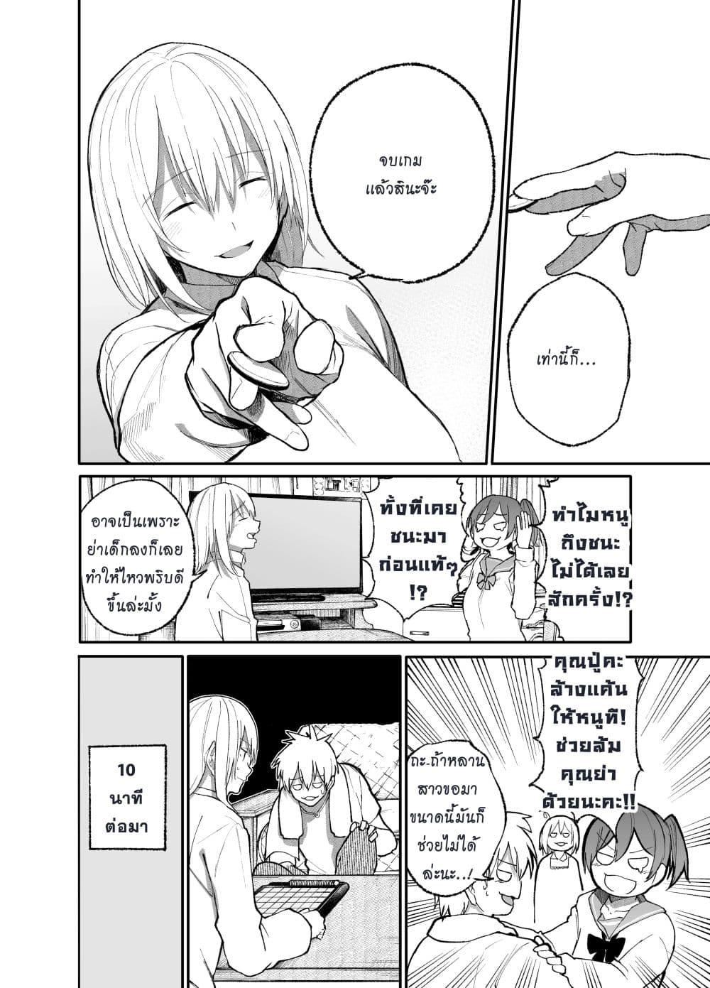 Manga-lc-com อ่านมังงะ อ่านการ์ตูน ออนไลน์ ฟรี A Story About A Grampa and Granma Returned Back to their Youth ตอนที่ 1 2 3 4 5 6 7 8 9 10 11 12 13 14 ฟรี ไม่มีโฆษณา Manga-lc - อ่าน มังงะ อ่าน การ์ตูน ออนไลน์ อ่านมังงะ ฟรี