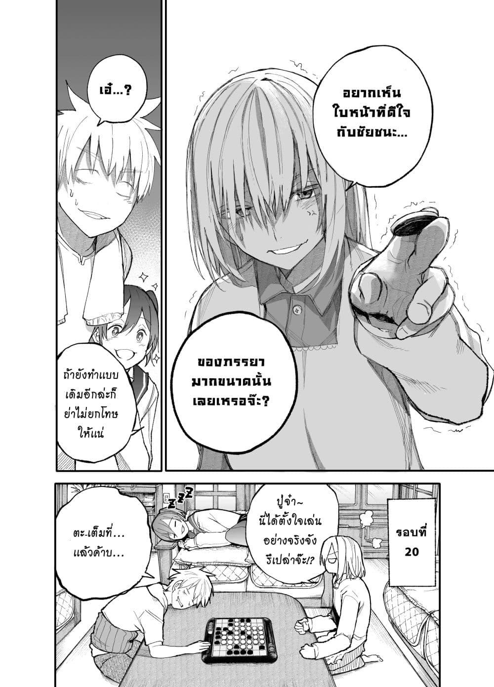Manga-lc-com อ่านมังงะ อ่านการ์ตูน ออนไลน์ ฟรี A Story About A Grampa and Granma Returned Back to their Youth ตอนที่ 1 2 3 4 5 6 7 8 9 10 11 12 13 14 ฟรี ไม่มีโฆษณา Manga-lc - อ่าน มังงะ อ่าน การ์ตูน ออนไลน์ อ่านมังงะ ฟรี