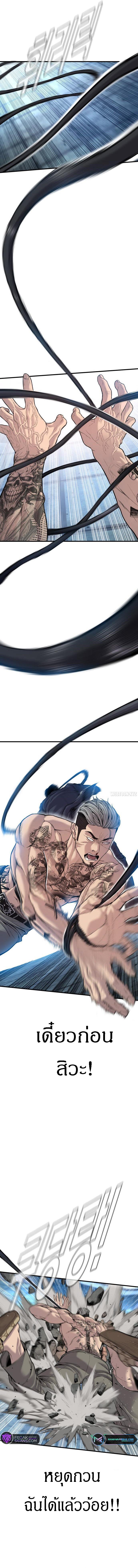 Manga-lc-com อ่านมังงะ อ่านการ์ตูน ออนไลน์ ฟรี Manager Kim ตอนที่ 1 2 3 4 5 6 7 8 9 10 11 12 13 14 ฟรี ไม่มีโฆษณา Manga-lc - อ่าน มังงะ อ่าน การ์ตูน ออนไลน์ อ่านมังงะ ฟรี