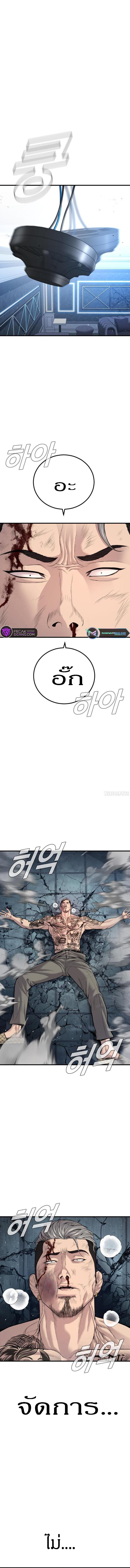 Manga-lc-com อ่านมังงะ อ่านการ์ตูน ออนไลน์ ฟรี Manager Kim ตอนที่ 1 2 3 4 5 6 7 8 9 10 11 12 13 14 ฟรี ไม่มีโฆษณา Manga-lc - อ่าน มังงะ อ่าน การ์ตูน ออนไลน์ อ่านมังงะ ฟรี