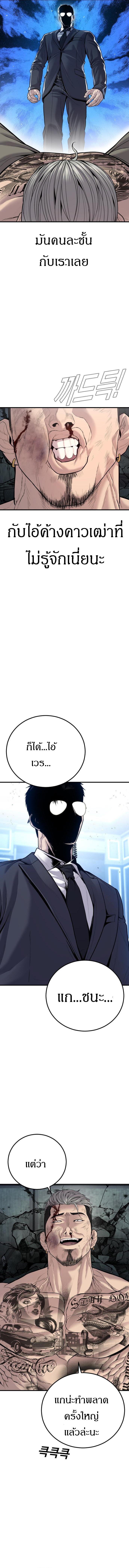 Manga-lc-com อ่านมังงะ อ่านการ์ตูน ออนไลน์ ฟรี Manager Kim ตอนที่ 1 2 3 4 5 6 7 8 9 10 11 12 13 14 ฟรี ไม่มีโฆษณา Manga-lc - อ่าน มังงะ อ่าน การ์ตูน ออนไลน์ อ่านมังงะ ฟรี