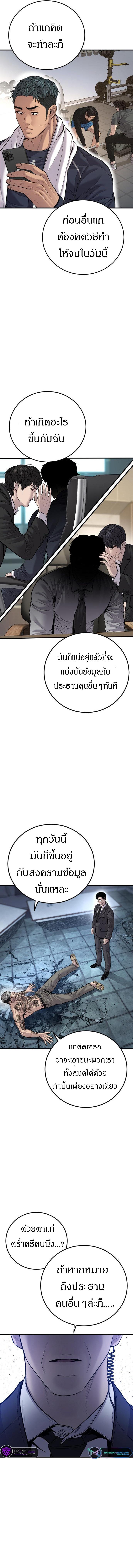 Manga-lc-com อ่านมังงะ อ่านการ์ตูน ออนไลน์ ฟรี Manager Kim ตอนที่ 1 2 3 4 5 6 7 8 9 10 11 12 13 14 ฟรี ไม่มีโฆษณา Manga-lc - อ่าน มังงะ อ่าน การ์ตูน ออนไลน์ อ่านมังงะ ฟรี