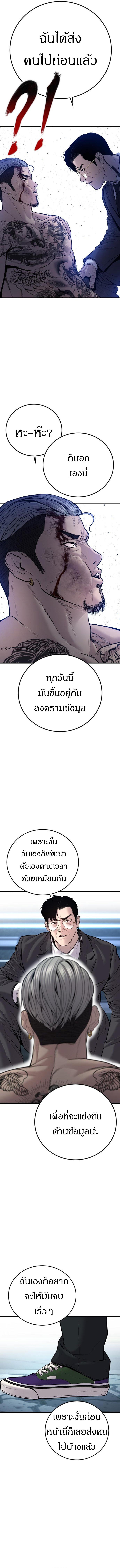 Manga-lc-com อ่านมังงะ อ่านการ์ตูน ออนไลน์ ฟรี Manager Kim ตอนที่ 1 2 3 4 5 6 7 8 9 10 11 12 13 14 ฟรี ไม่มีโฆษณา Manga-lc - อ่าน มังงะ อ่าน การ์ตูน ออนไลน์ อ่านมังงะ ฟรี