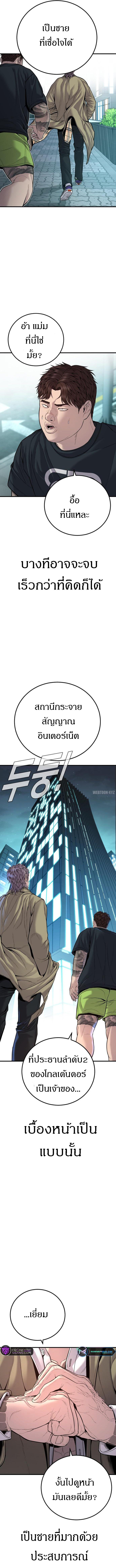 Manga-lc-com อ่านมังงะ อ่านการ์ตูน ออนไลน์ ฟรี Manager Kim ตอนที่ 1 2 3 4 5 6 7 8 9 10 11 12 13 14 ฟรี ไม่มีโฆษณา Manga-lc - อ่าน มังงะ อ่าน การ์ตูน ออนไลน์ อ่านมังงะ ฟรี