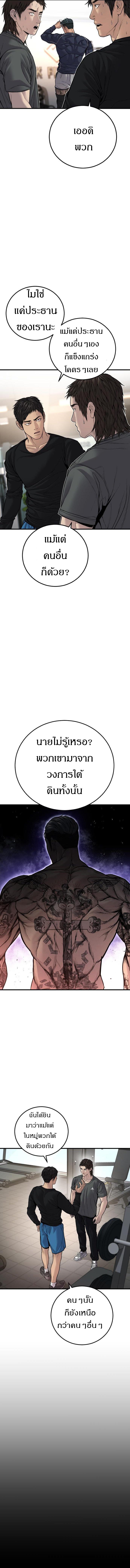 Manga-lc-com อ่านมังงะ อ่านการ์ตูน ออนไลน์ ฟรี Manager Kim ตอนที่ 1 2 3 4 5 6 7 8 9 10 11 12 13 14 ฟรี ไม่มีโฆษณา Manga-lc - อ่าน มังงะ อ่าน การ์ตูน ออนไลน์ อ่านมังงะ ฟรี