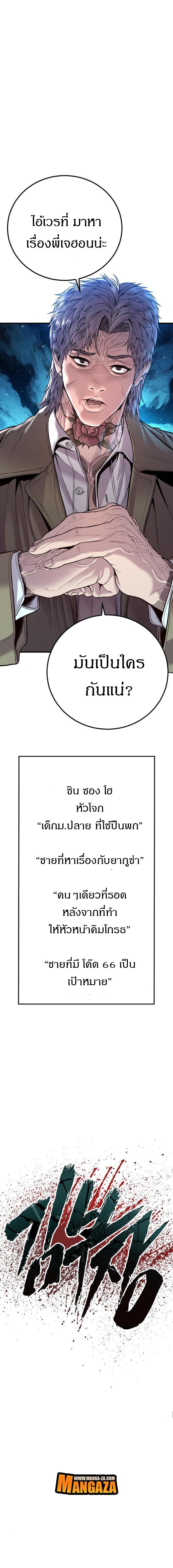 Manga-lc-com อ่านมังงะ อ่านการ์ตูน ออนไลน์ ฟรี Manager Kim ตอนที่ 1 2 3 4 5 6 7 8 9 10 11 12 13 14 ฟรี ไม่มีโฆษณา Manga-lc - อ่าน มังงะ อ่าน การ์ตูน ออนไลน์ อ่านมังงะ ฟรี