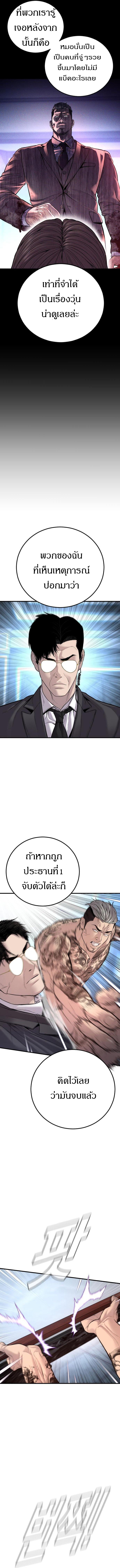 Manga-lc-com อ่านมังงะ อ่านการ์ตูน ออนไลน์ ฟรี Manager Kim ตอนที่ 1 2 3 4 5 6 7 8 9 10 11 12 13 14 ฟรี ไม่มีโฆษณา Manga-lc - อ่าน มังงะ อ่าน การ์ตูน ออนไลน์ อ่านมังงะ ฟรี
