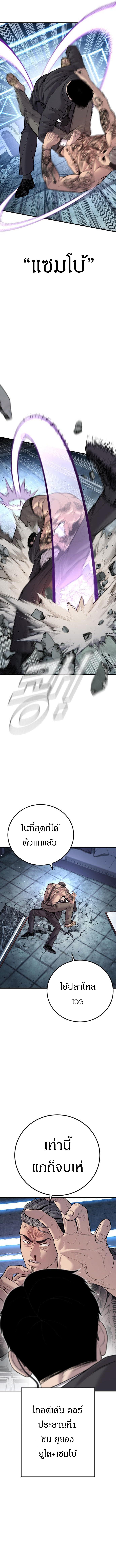 Manga-lc-com อ่านมังงะ อ่านการ์ตูน ออนไลน์ ฟรี Manager Kim ตอนที่ 1 2 3 4 5 6 7 8 9 10 11 12 13 14 ฟรี ไม่มีโฆษณา Manga-lc - อ่าน มังงะ อ่าน การ์ตูน ออนไลน์ อ่านมังงะ ฟรี