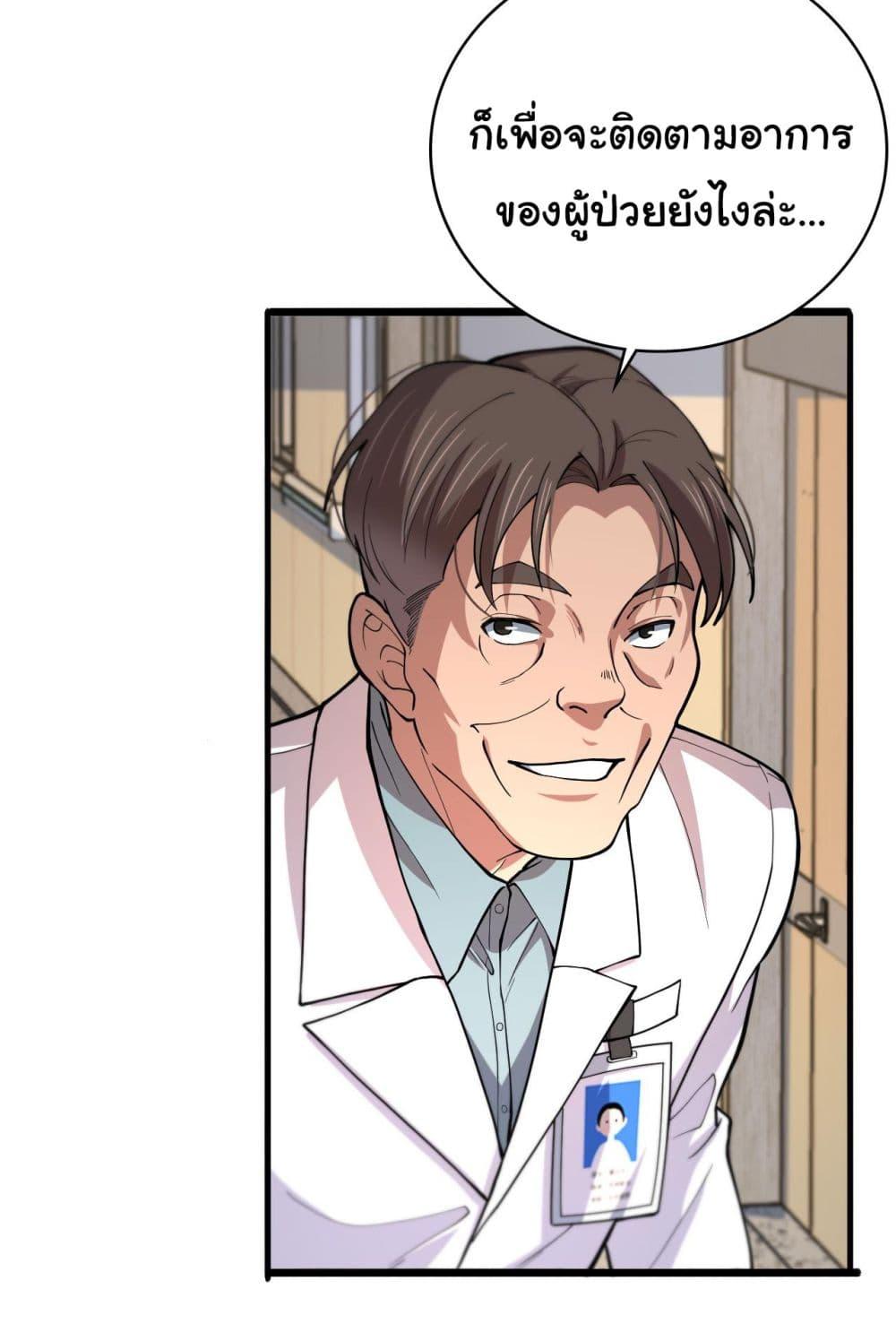 Manga-lc-com อ่านมังงะ อ่านการ์ตูน ออนไลน์ ฟรี Dr.Lingran’s Ultimate System ตอนที่ 1 2 3 4 5 6 7 8 9 10 11 12 13 14 ฟรี ไม่มีโฆษณา Manga-lc - อ่าน มังงะ อ่าน การ์ตูน ออนไลน์ อ่านมังงะ ฟรี