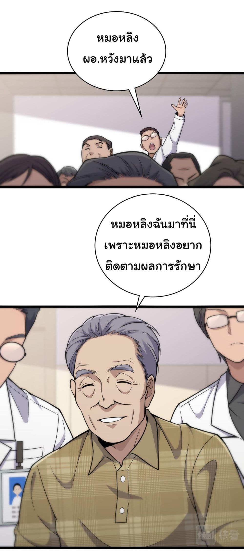 Manga-lc-com อ่านมังงะ อ่านการ์ตูน ออนไลน์ ฟรี Dr.Lingran’s Ultimate System ตอนที่ 1 2 3 4 5 6 7 8 9 10 11 12 13 14 ฟรี ไม่มีโฆษณา Manga-lc - อ่าน มังงะ อ่าน การ์ตูน ออนไลน์ อ่านมังงะ ฟรี