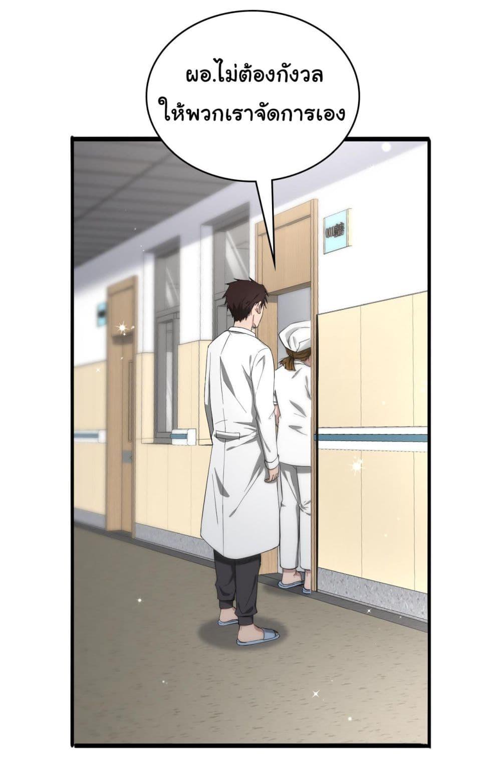 Manga-lc-com อ่านมังงะ อ่านการ์ตูน ออนไลน์ ฟรี Dr.Lingran’s Ultimate System ตอนที่ 1 2 3 4 5 6 7 8 9 10 11 12 13 14 ฟรี ไม่มีโฆษณา Manga-lc - อ่าน มังงะ อ่าน การ์ตูน ออนไลน์ อ่านมังงะ ฟรี