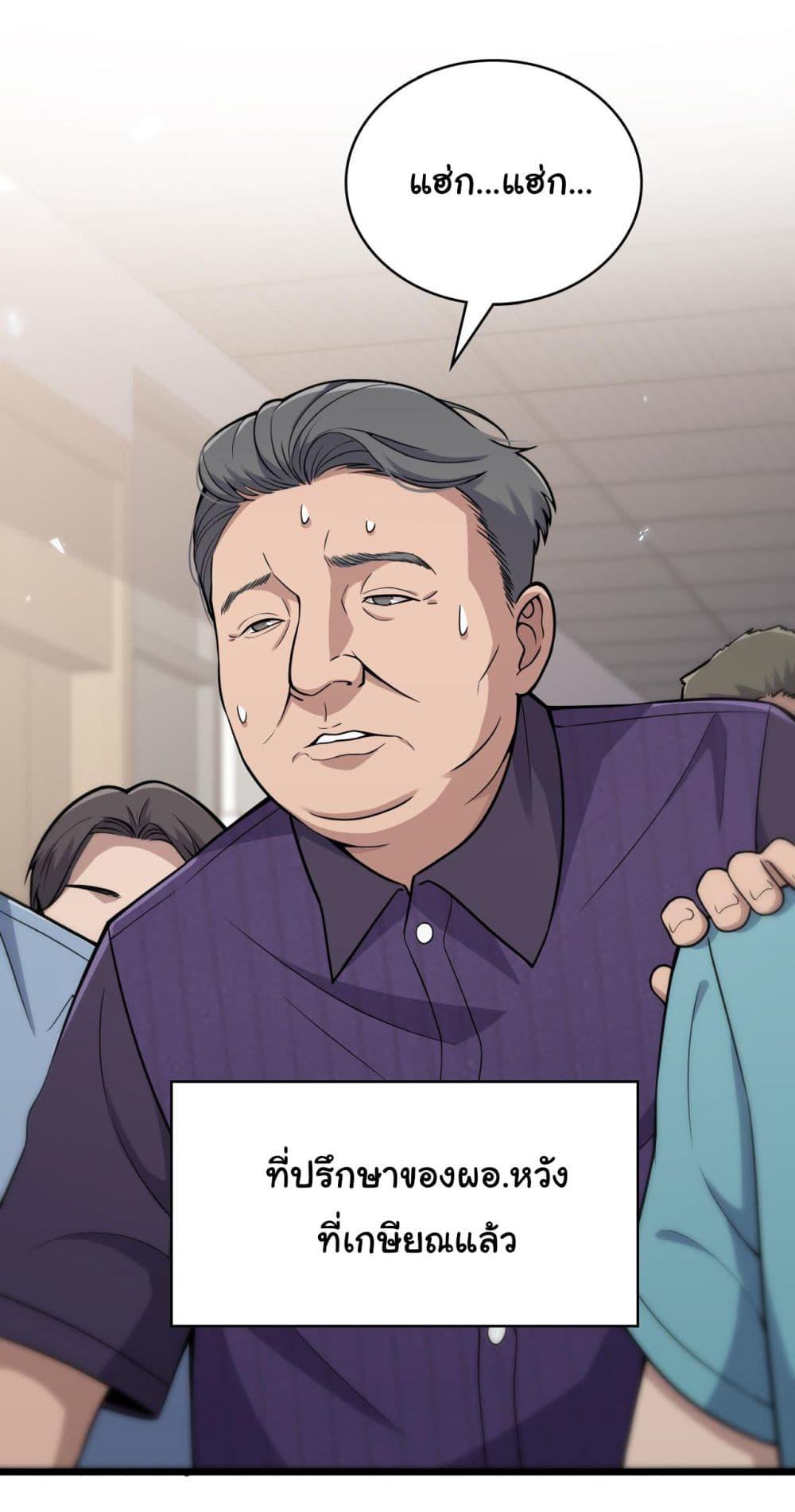 Manga-lc-com อ่านมังงะ อ่านการ์ตูน ออนไลน์ ฟรี Dr.Lingran’s Ultimate System ตอนที่ 1 2 3 4 5 6 7 8 9 10 11 12 13 14 ฟรี ไม่มีโฆษณา Manga-lc - อ่าน มังงะ อ่าน การ์ตูน ออนไลน์ อ่านมังงะ ฟรี