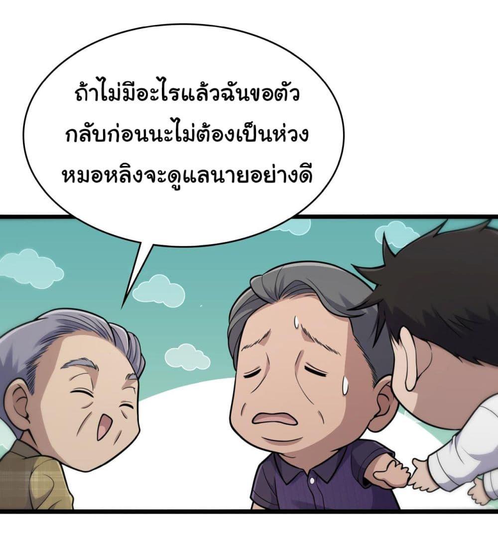 Manga-lc-com อ่านมังงะ อ่านการ์ตูน ออนไลน์ ฟรี Dr.Lingran’s Ultimate System ตอนที่ 1 2 3 4 5 6 7 8 9 10 11 12 13 14 ฟรี ไม่มีโฆษณา Manga-lc - อ่าน มังงะ อ่าน การ์ตูน ออนไลน์ อ่านมังงะ ฟรี